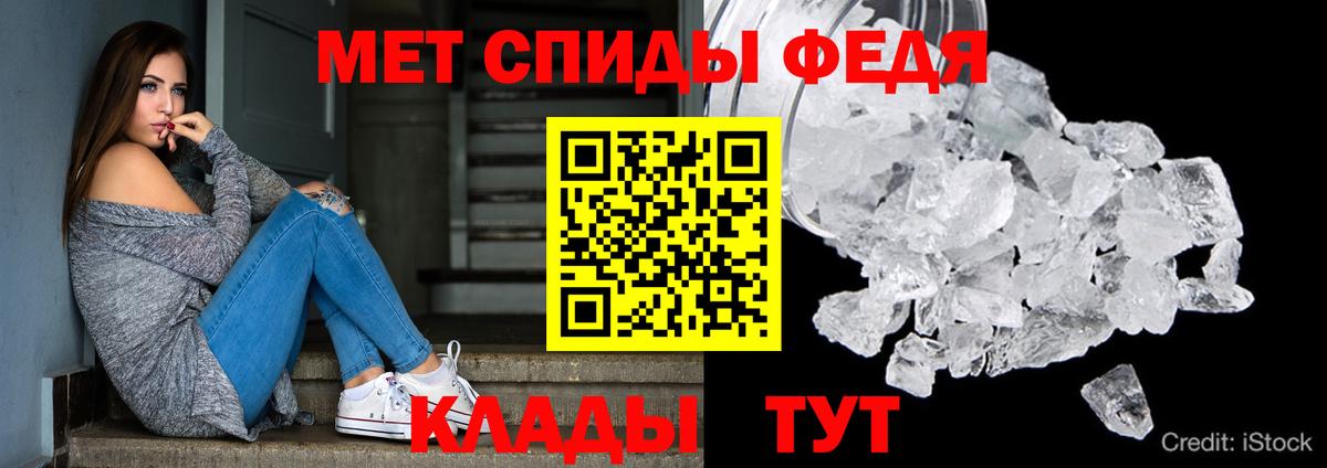 гидра ссылка  Вход с VPN  АМФЕТАМИН  Клинцы  АМФ 98% 