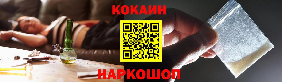 Кокаин Боливия Клинцы