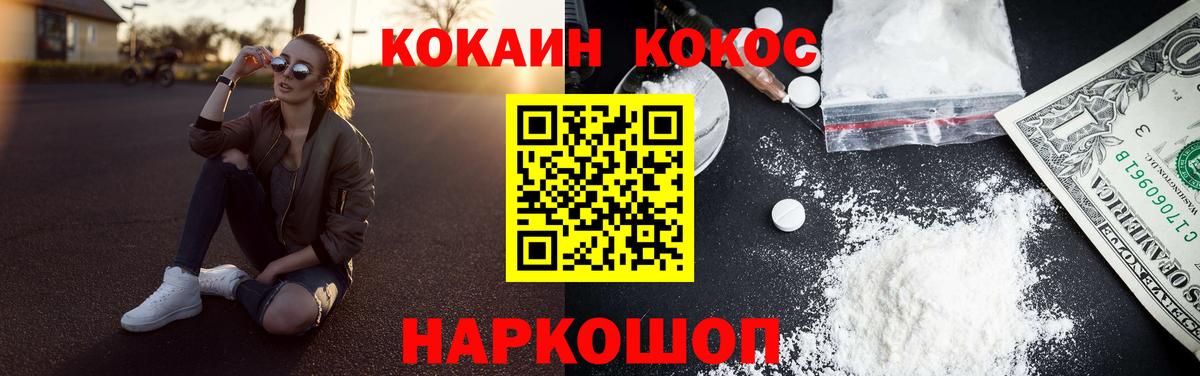 Cocaine  закладки  Клинцы  КОКАИН Эквадор  Вход с VPN 