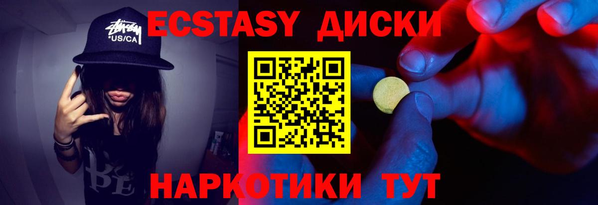 Экстази louis Vuitton Клинцы