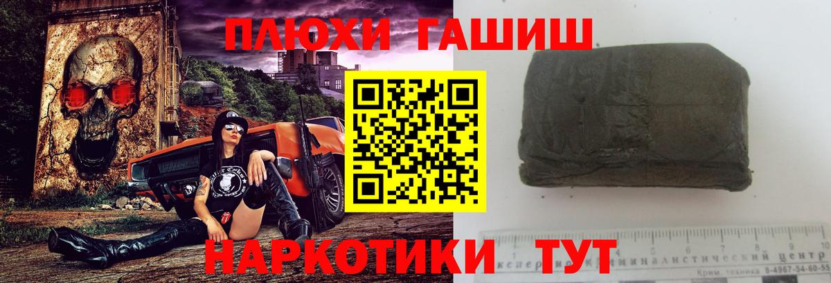 где купить наркоту  ГАШ 40% ТГК  Вход с VPN  Клинцы 