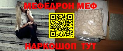 бутик Шахты
