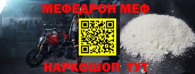 бутик Шахты