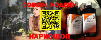 альфа пвп Шебекино