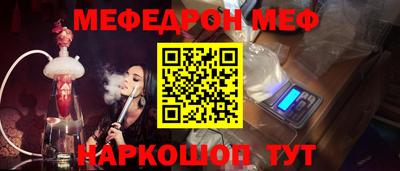 бутик Шахты