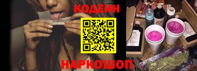 гидра Чебаркуль