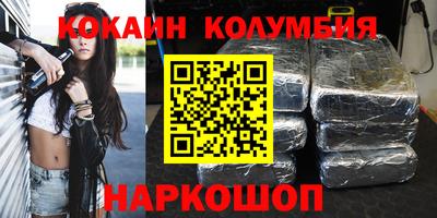 альфа пвп Шебекино