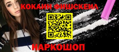 альфа пвп Шебекино