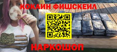 альфа пвп Шебекино