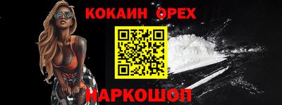 бутик Шахты