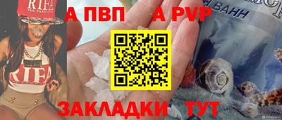 не бодяженный Шелехов