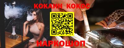 не бодяженный Шелехов
