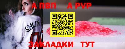 бутик Шахты