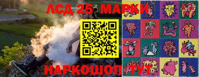 альфа пвп Шебекино