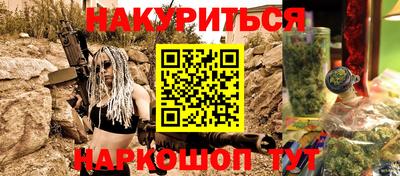 не бодяженный Шелехов