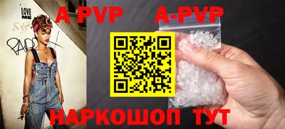 ALPHA-PVP Чапаевск