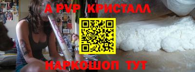 бутик Шахты