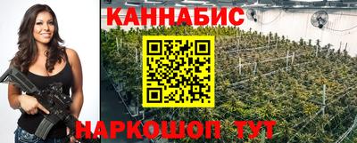 альфа пвп Шебекино