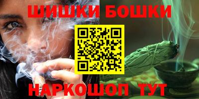 альфа пвп Шебекино