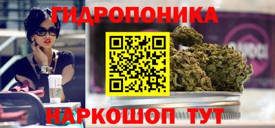 альфа пвп Шебекино