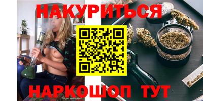 альфа пвп Шебекино