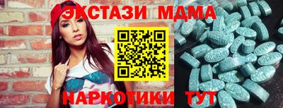 кокаин VHQ Чебоксары