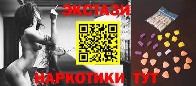 гидра Чебаркуль