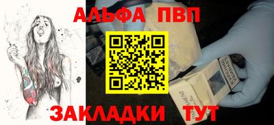 не бодяженный Шелехов