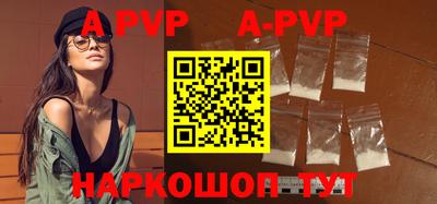 бутик Шахты