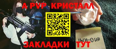 не бодяженный Шелехов