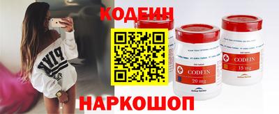 бутик Шахты