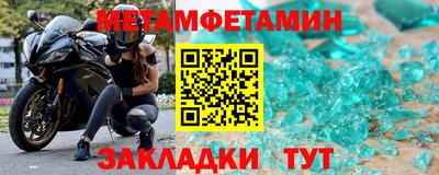 альфа пвп Шебекино