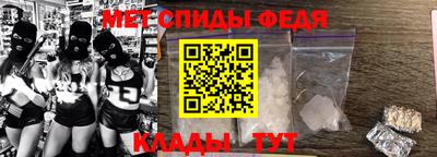 альфа пвп Шебекино