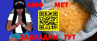 бутик Шахты