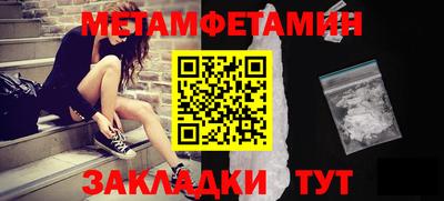 бутик Шахты