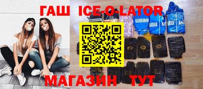 альфа пвп Шебекино