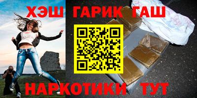бутик Шахты