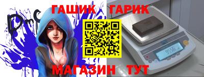 не бодяженный Шелехов