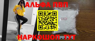 бутик Шахты