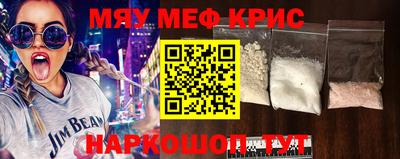 бутик Шахты