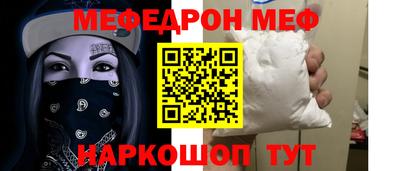альфа пвп Шебекино