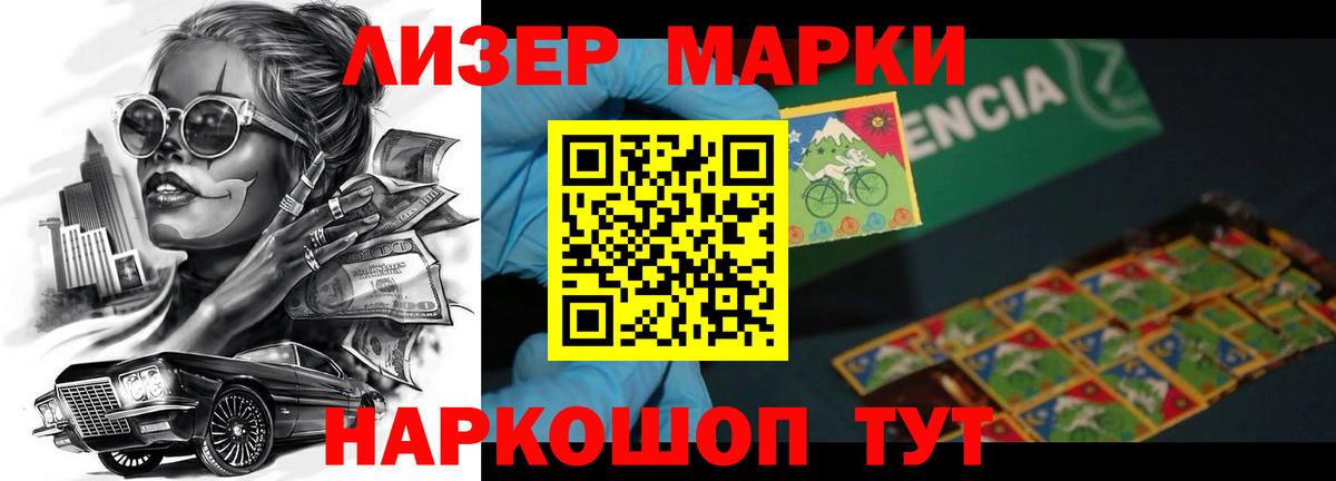 LSD-25 экстази ecstasy  Лсд 25 экстази ecstasy  Вход с VPN  LSD-25 экстази  Клинцы 