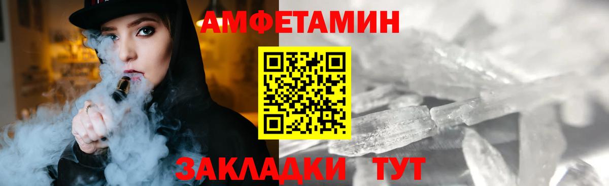 Первитин витя  Вход с VPN  Клинцы 