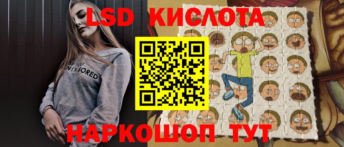 Марки NBOMe 1500мкг  Вход с VPN  Клинцы  Марки NBOMe  Марки NBOMe 1500мкг 