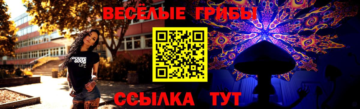 ГАШ  Каннабис  МЕФ кристаллы  Клинцы  Вход с VPN  КОКАИН 