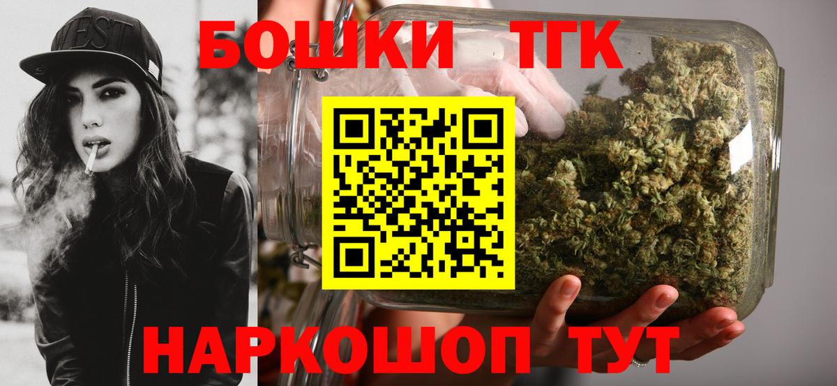 Бошки Шишки марихуана  Конопля AK-47  Клинцы  Вход с VPN  Конопля Ganja  Каннабис White Widow 