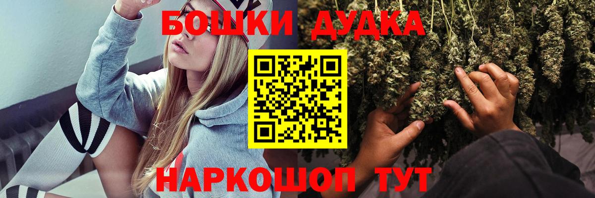 МАРИХУАНА SATIVA & INDICA Клинцы